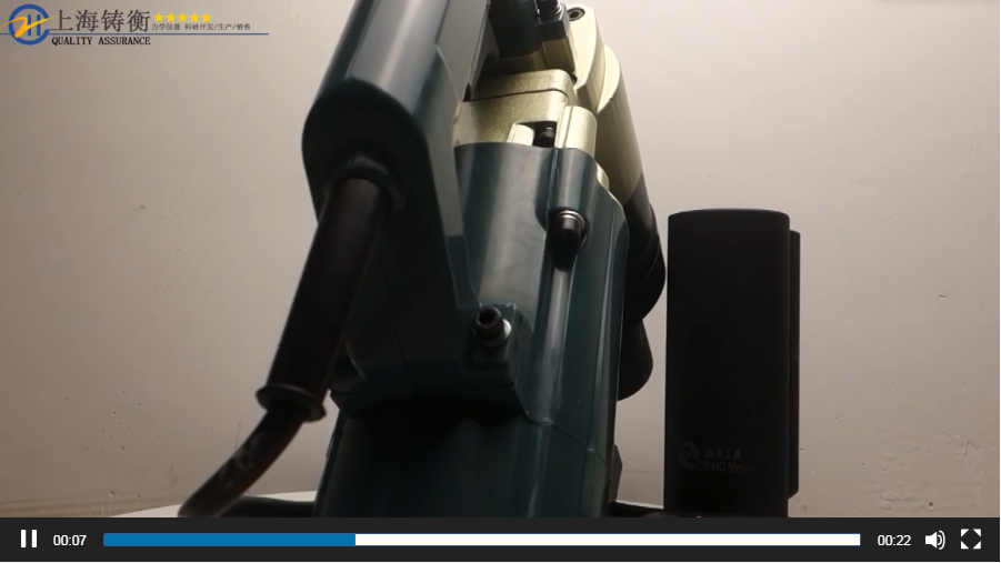 鑄衡定扭矩電動(dòng)扳手